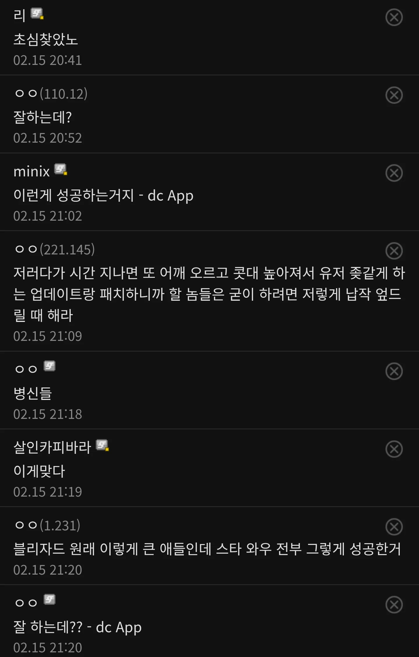 스포츠중계,무료스포츠중계,해외스포츠중계