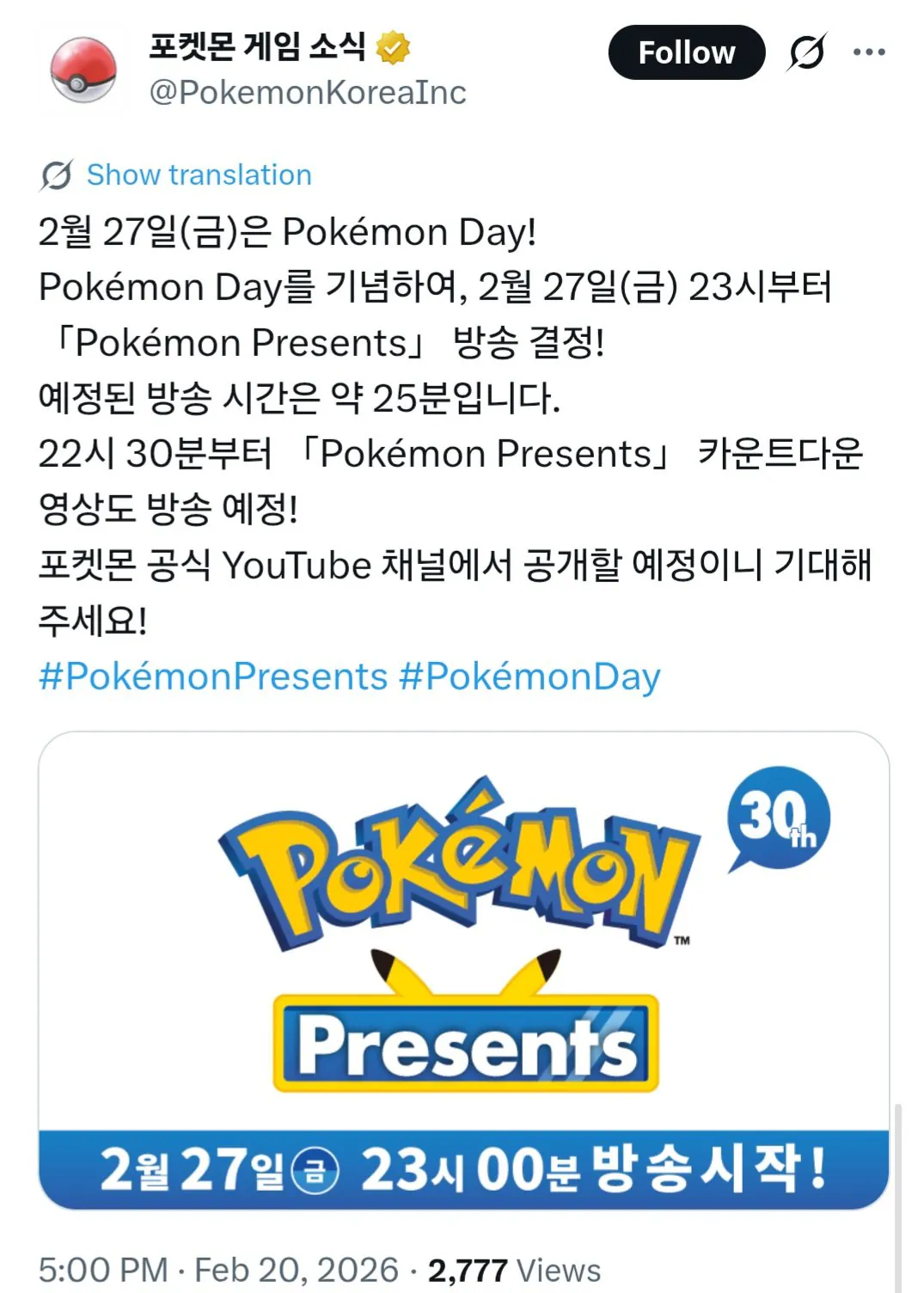 스포츠중계,무료스포츠중계,해외스포츠중계