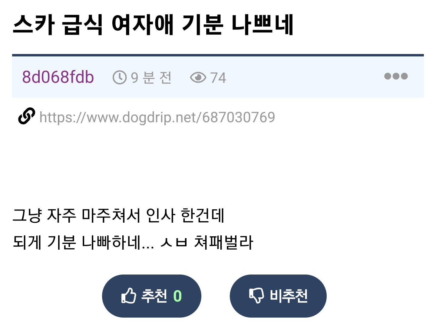 스포츠중계,무료스포츠중계,해외스포츠중계