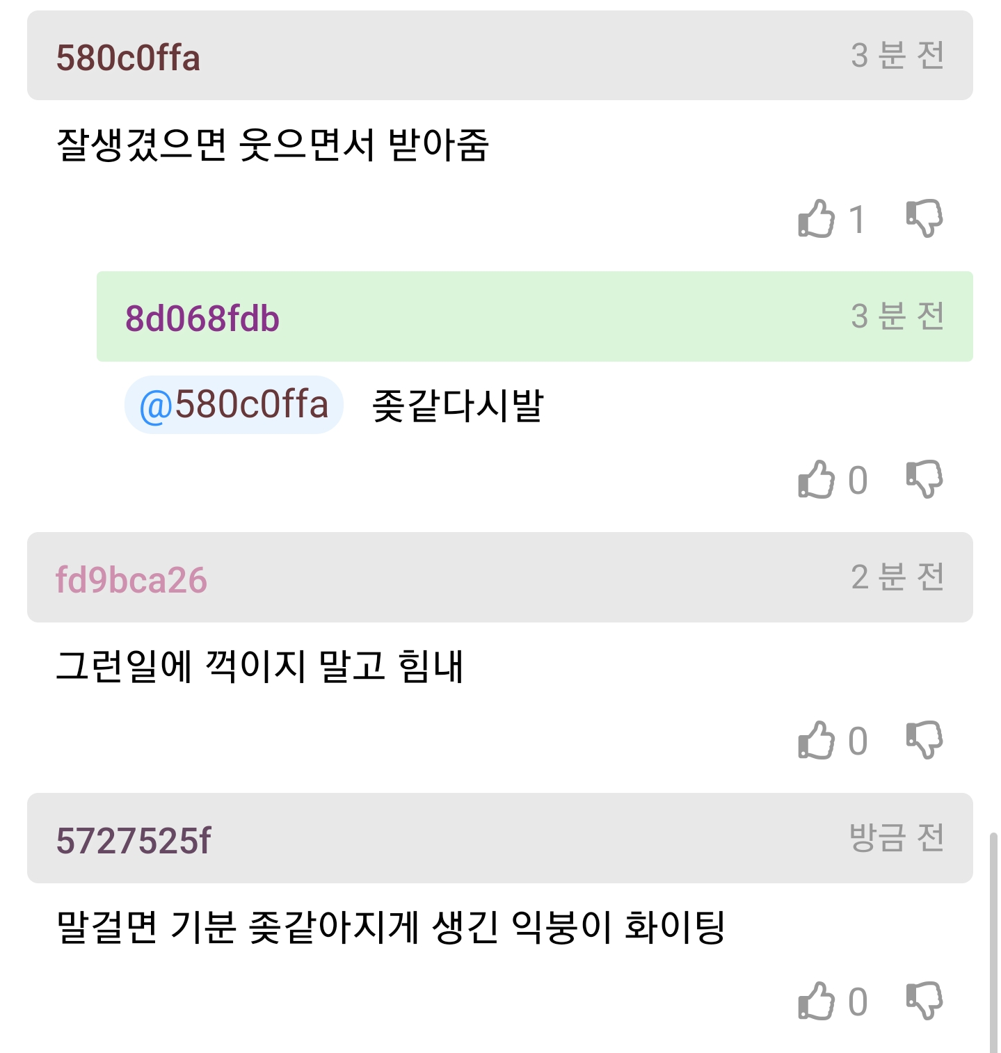 스포츠중계,무료스포츠중계,해외스포츠중계