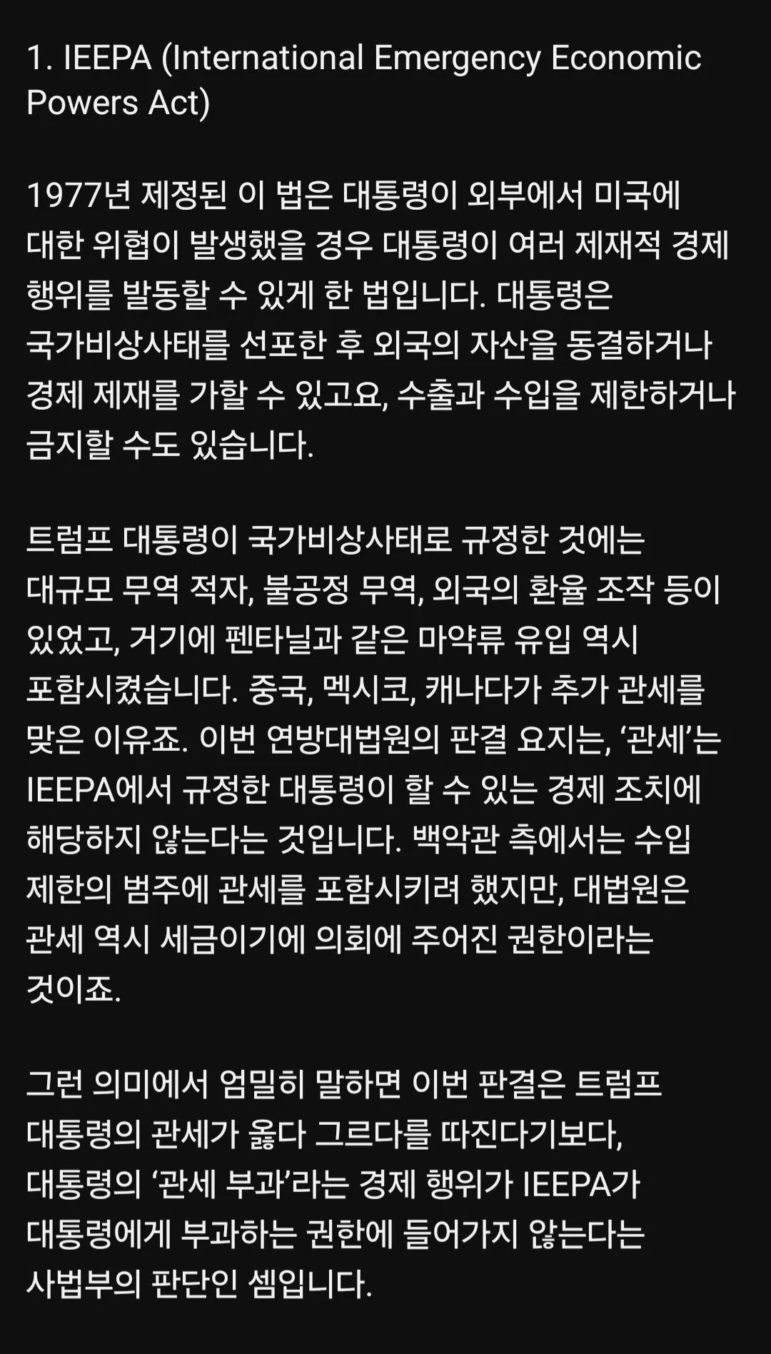 스포츠중계,무료스포츠중계,해외스포츠중계