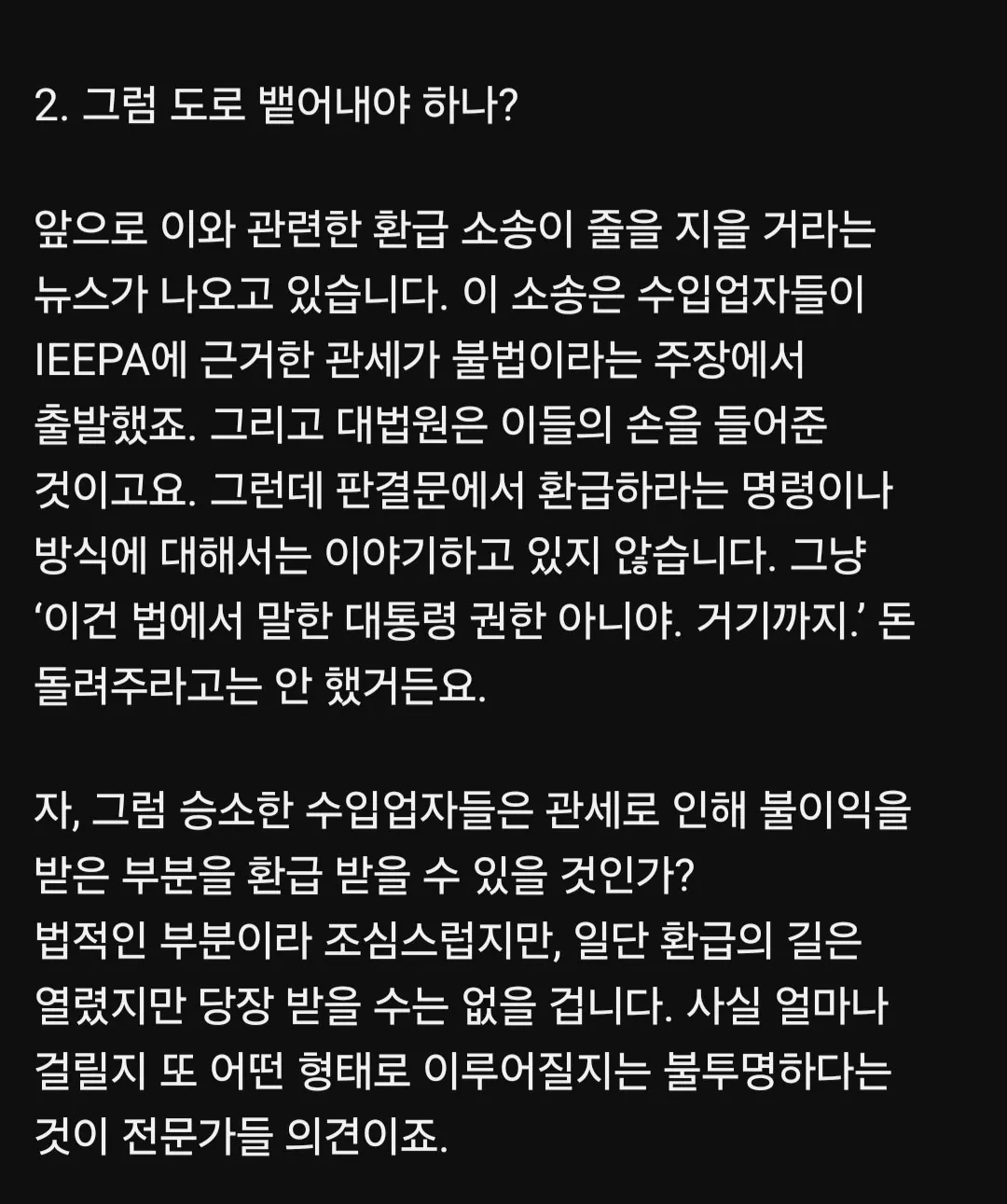스포츠중계,무료스포츠중계,해외스포츠중계