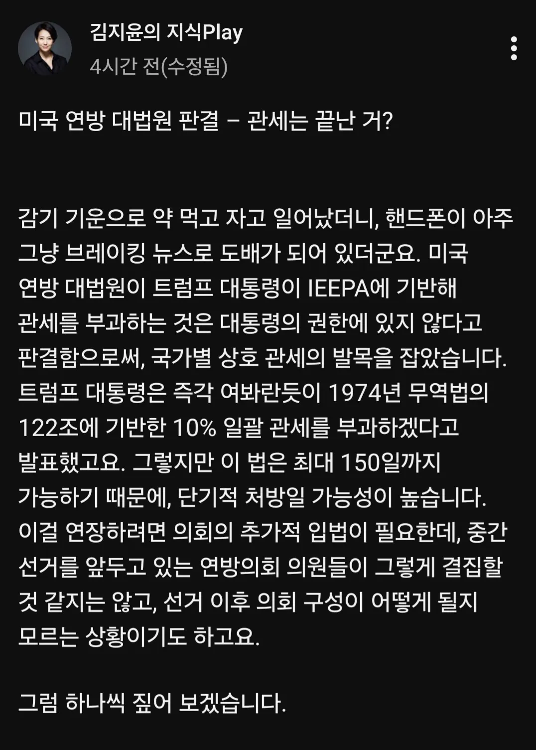 스포츠중계,무료스포츠중계,해외스포츠중계