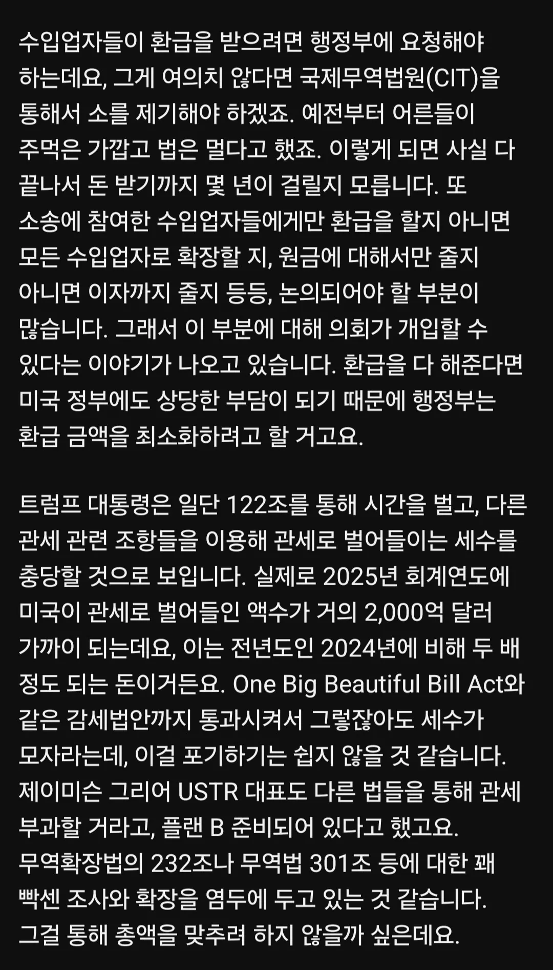 스포츠중계,무료스포츠중계,해외스포츠중계