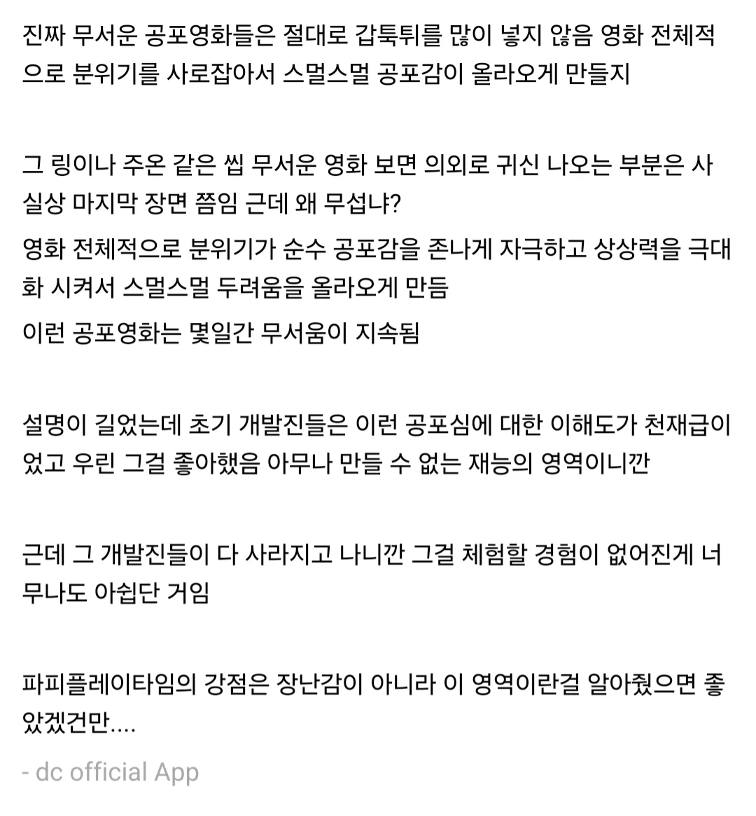 스포츠중계,무료스포츠중계,해외스포츠중계