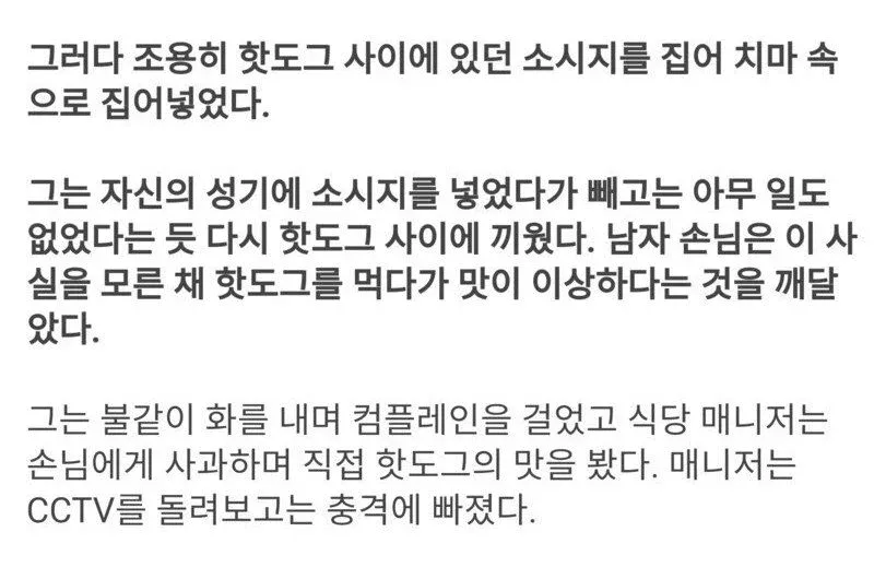 스포츠중계,무료스포츠중계,해외스포츠중계