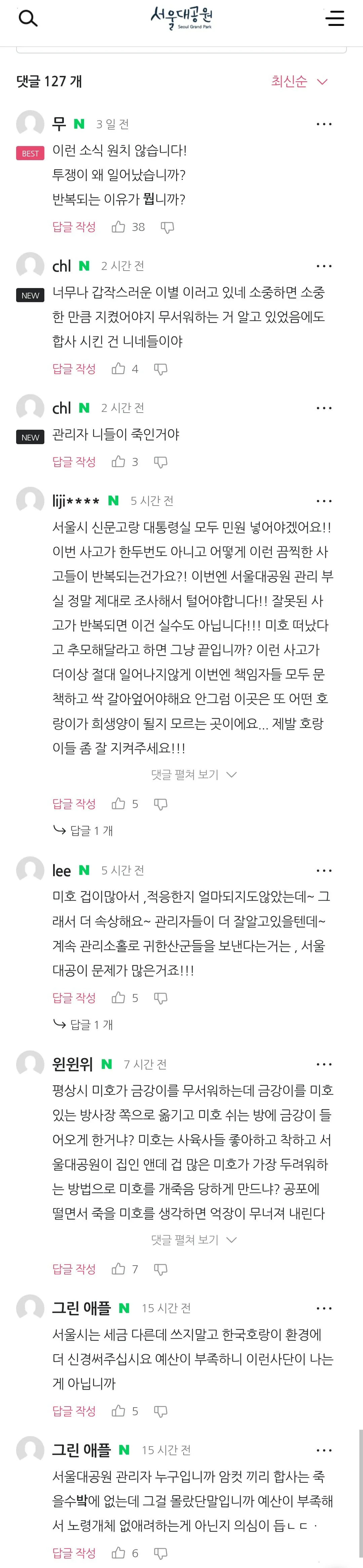 스포츠중계,무료스포츠중계,해외스포츠중계