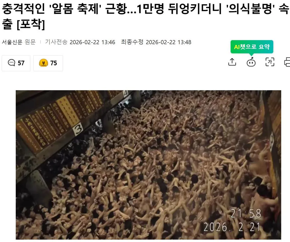 스포츠중계,무료스포츠중계,해외스포츠중계
