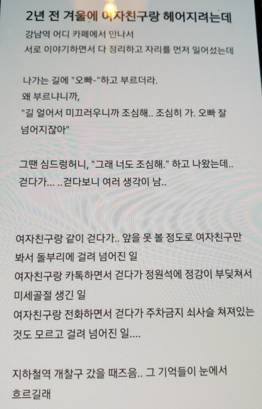 스포츠중계,무료스포츠중계,해외스포츠중계