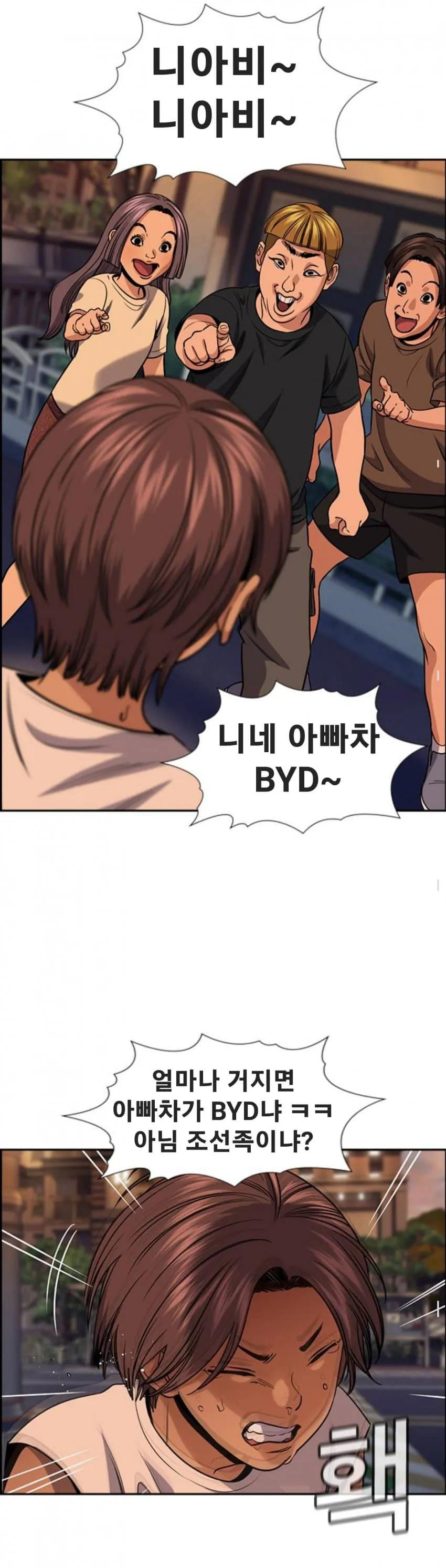 스포츠중계,무료스포츠중계,해외스포츠중계