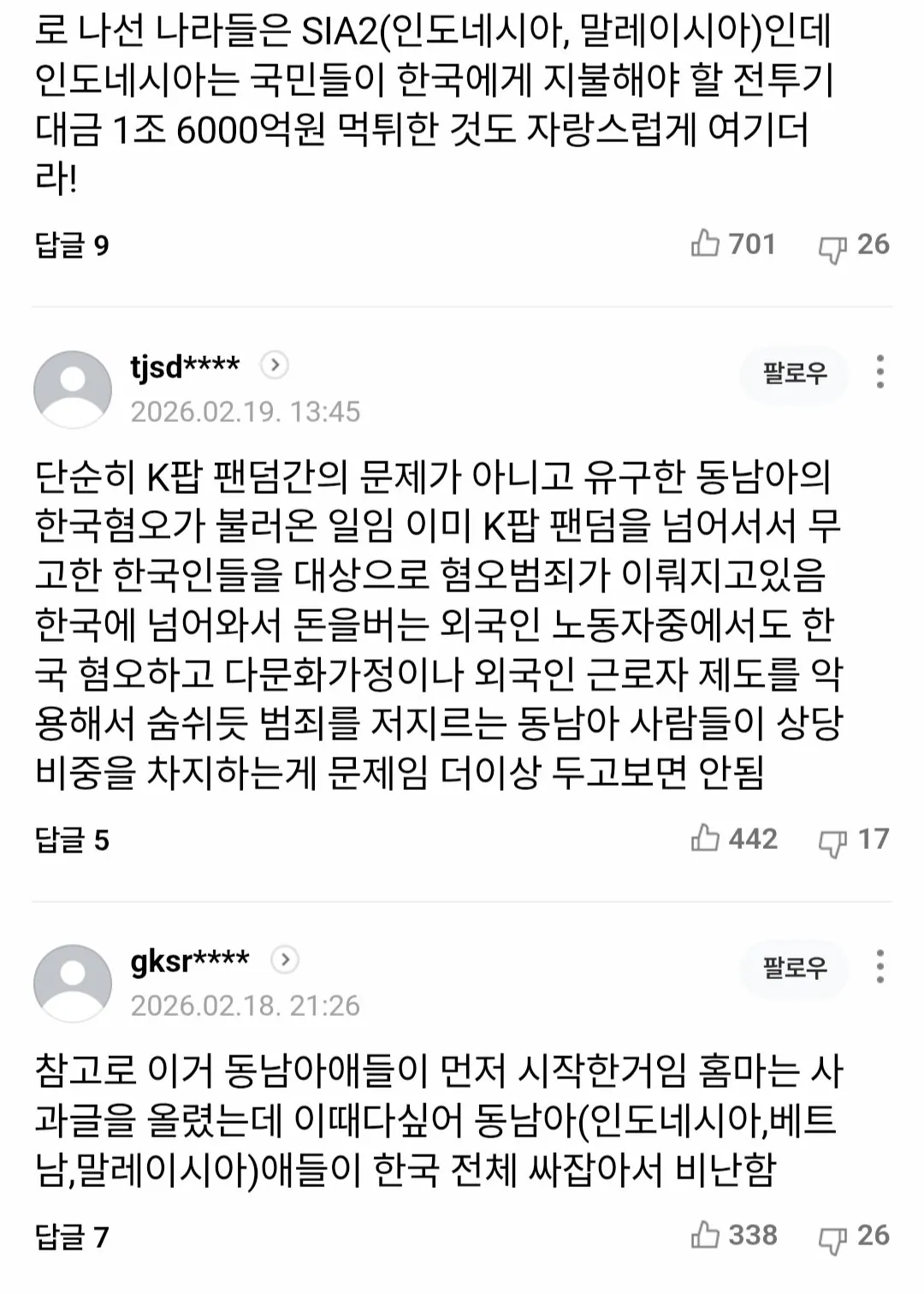 스포츠중계,무료스포츠중계,해외스포츠중계
