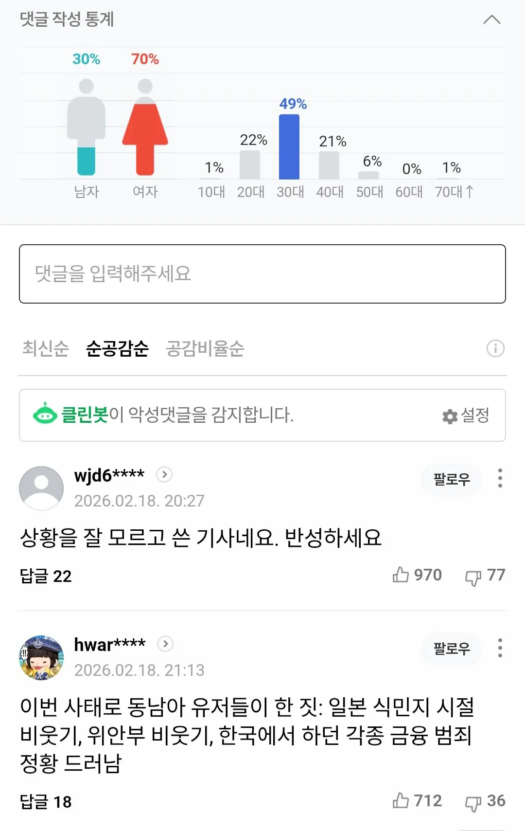 스포츠중계,무료스포츠중계,해외스포츠중계