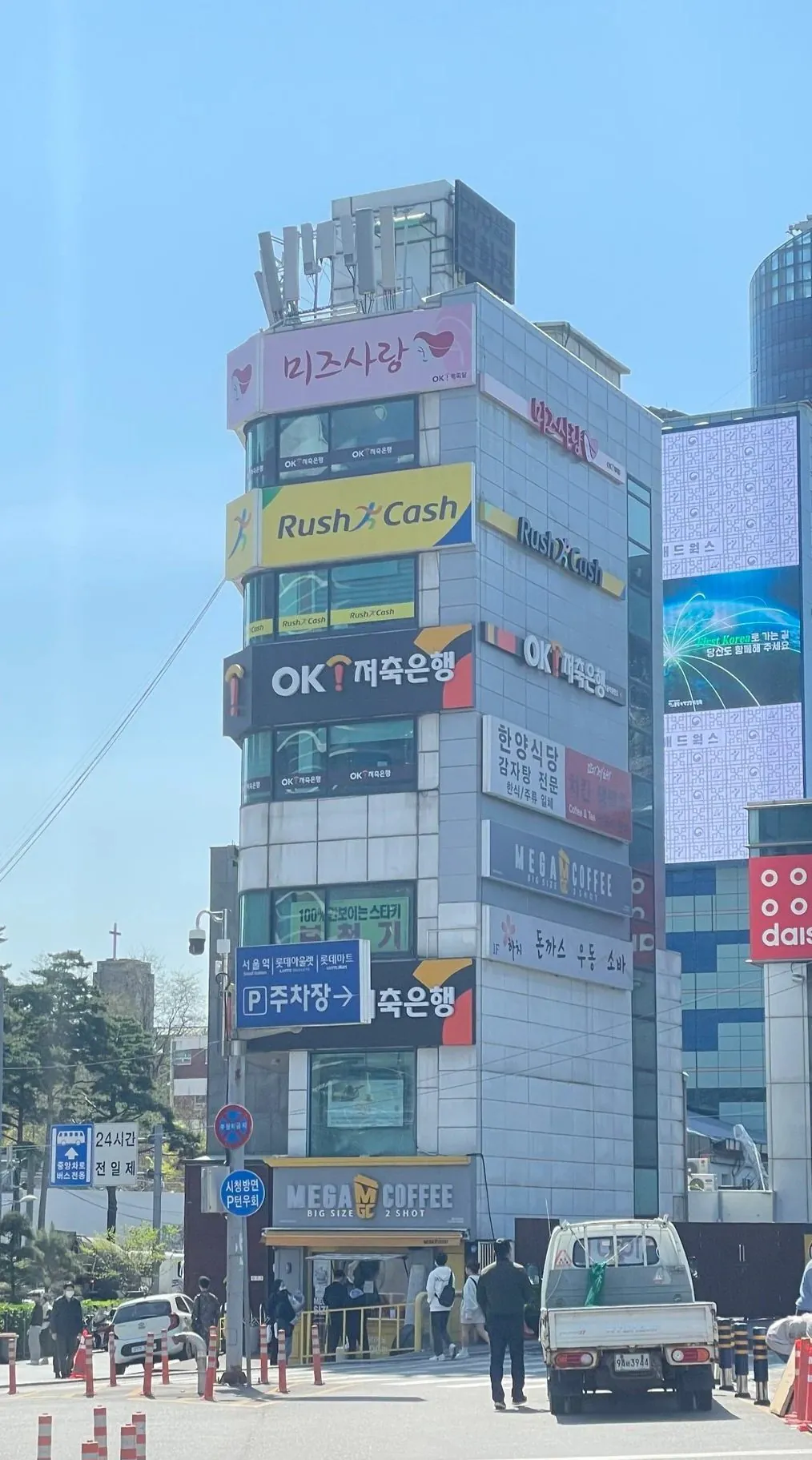 스포츠중계,무료스포츠중계,해외스포츠중계