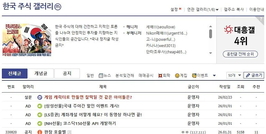 스포츠중계,무료스포츠중계,해외스포츠중계
