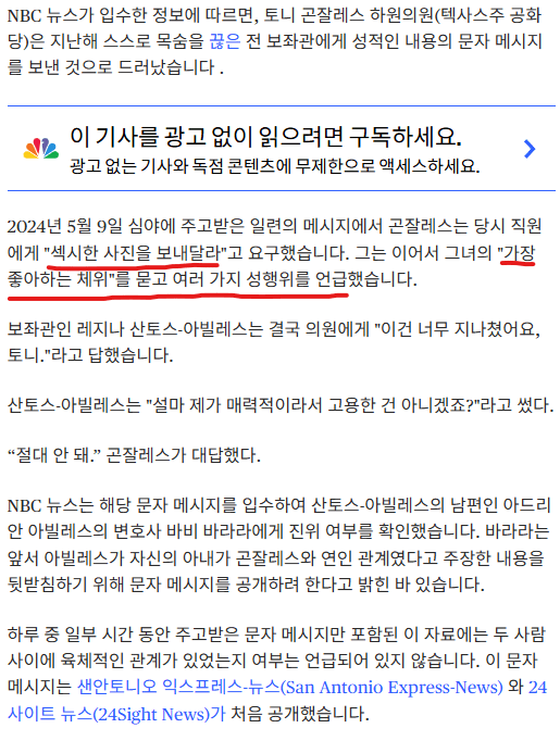 스포츠중계,무료스포츠중계,해외스포츠중계