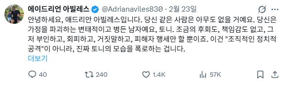 스포츠중계,무료스포츠중계,해외스포츠중계