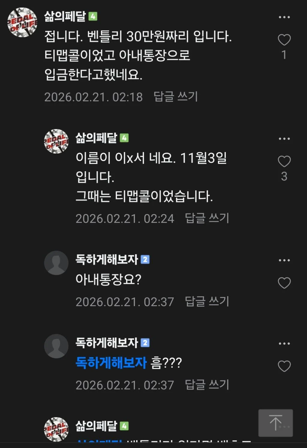 스포츠중계,무료스포츠중계,해외스포츠중계