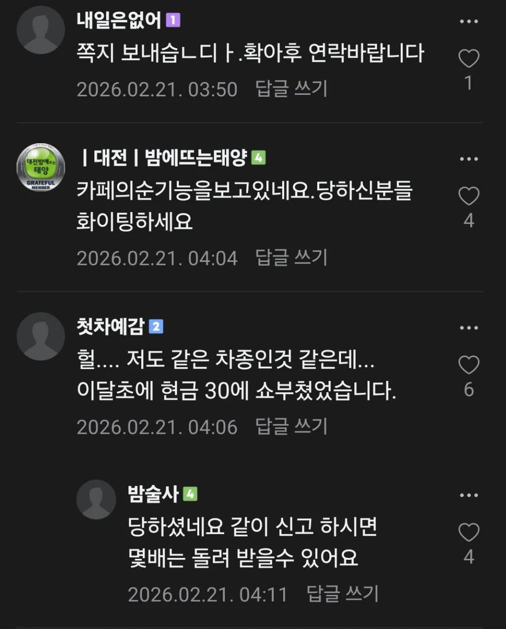 스포츠중계,무료스포츠중계,해외스포츠중계