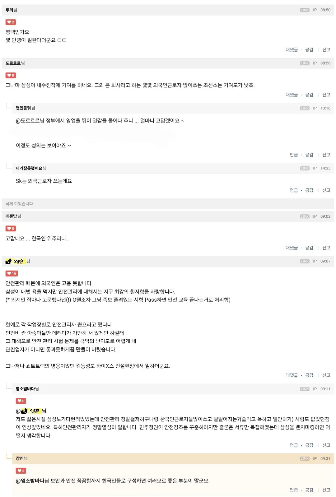 스포츠중계,무료스포츠중계,해외스포츠중계