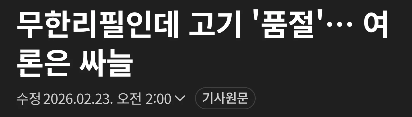 스포츠중계,무료스포츠중계,해외스포츠중계