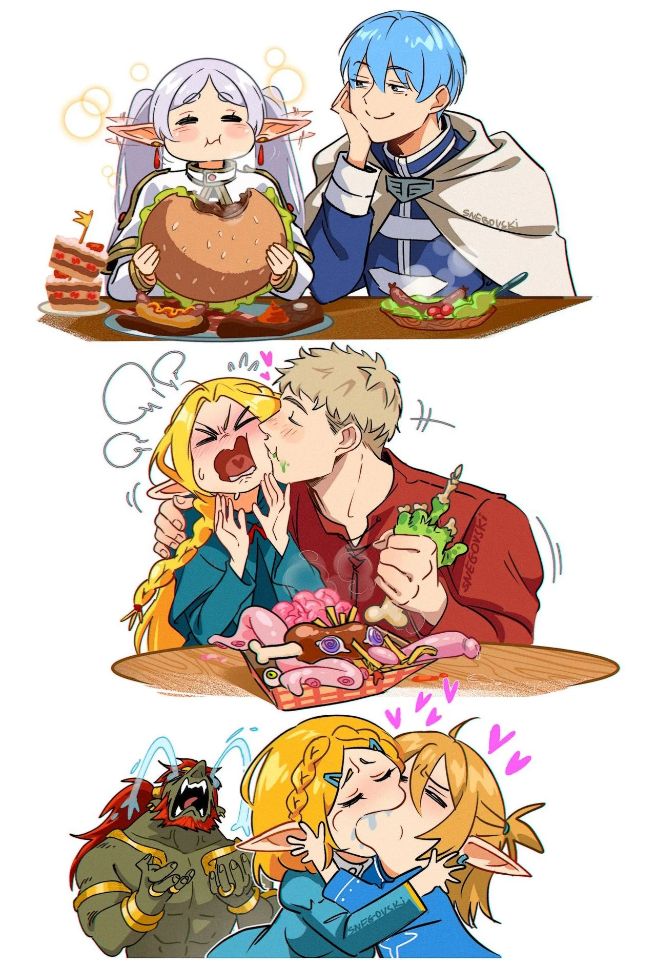 엘프 커플 3가지 유형