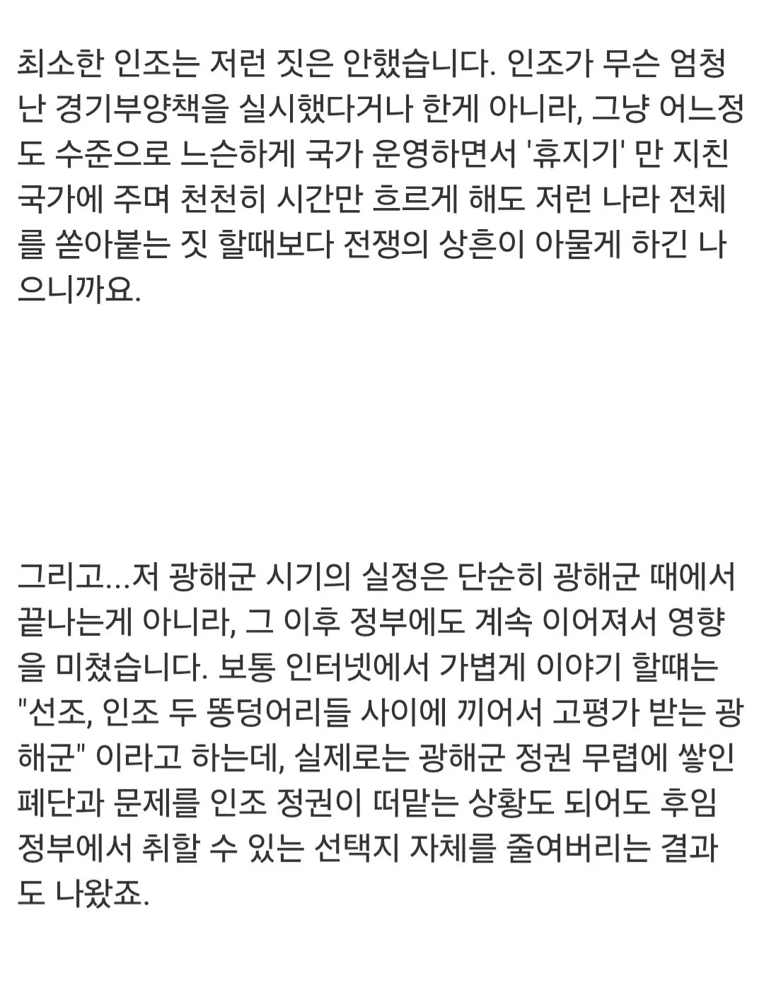 스포츠중계,무료스포츠중계,해외스포츠중계