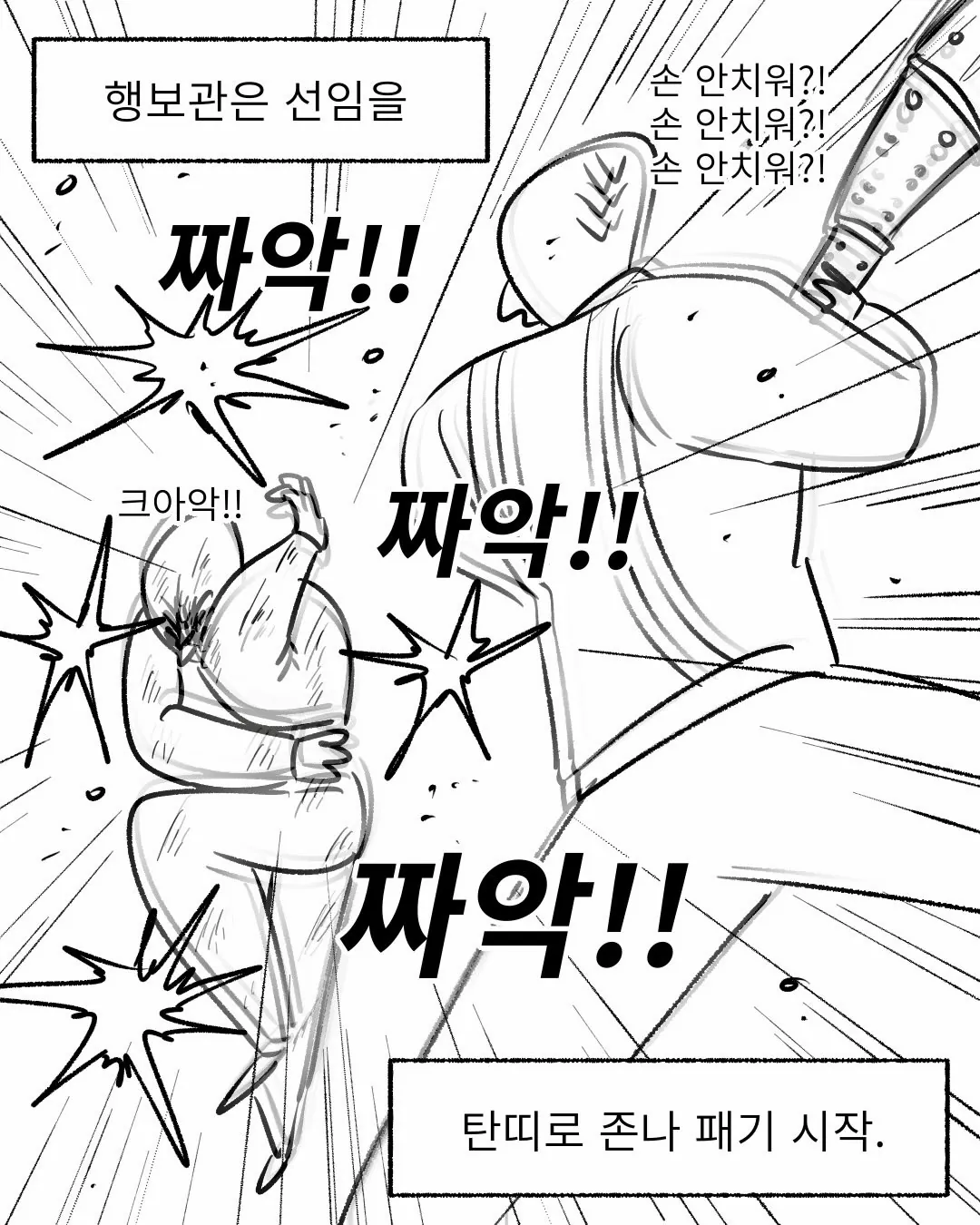 스포츠중계,무료스포츠중계,해외스포츠중계