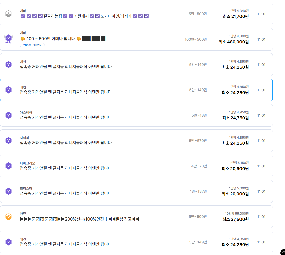 스포츠중계,무료스포츠중계,해외스포츠중계