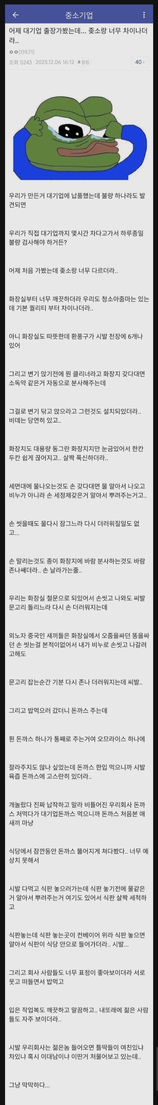 스포츠중계,무료스포츠중계,해외스포츠중계