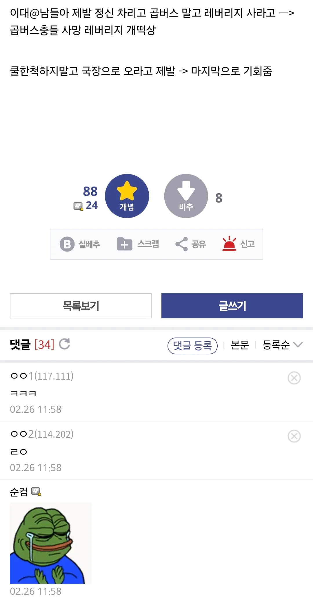 스포츠중계,무료스포츠중계,해외스포츠중계