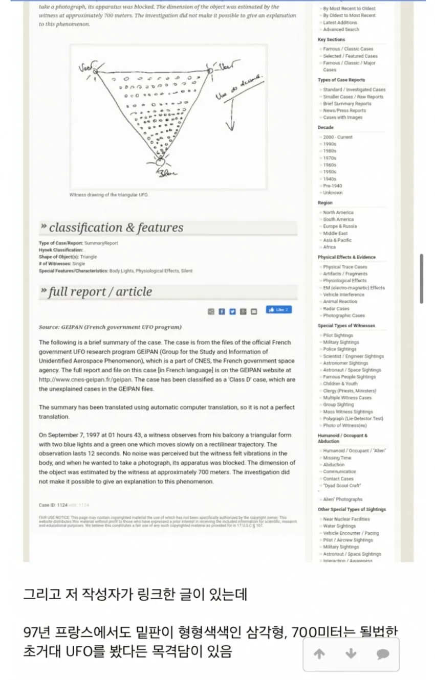 스포츠중계,무료스포츠중계,해외스포츠중계