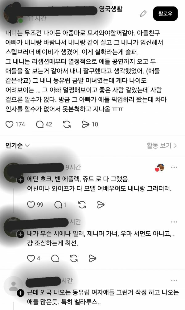 스포츠중계,무료스포츠중계,해외스포츠중계