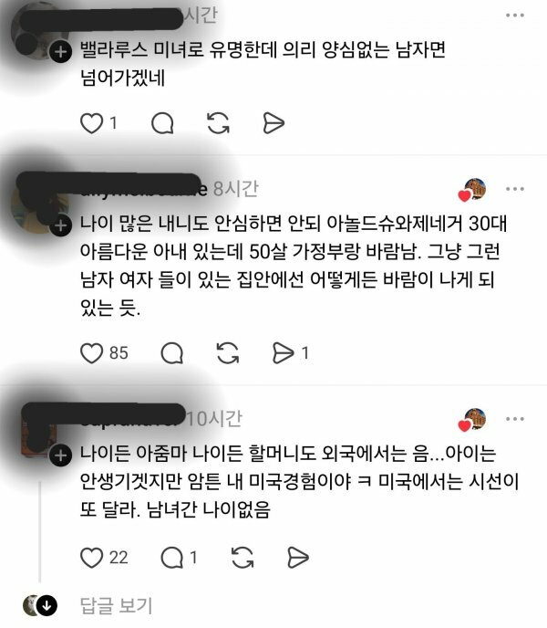 스포츠중계,무료스포츠중계,해외스포츠중계