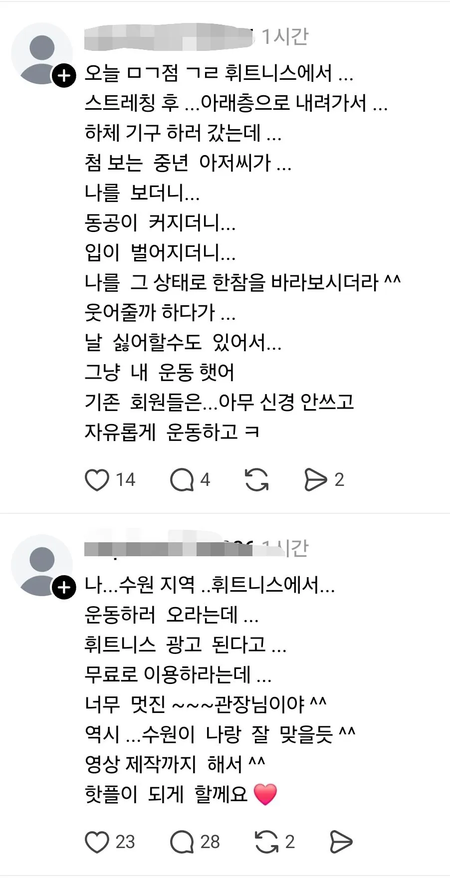 스포츠중계,무료스포츠중계,해외스포츠중계
