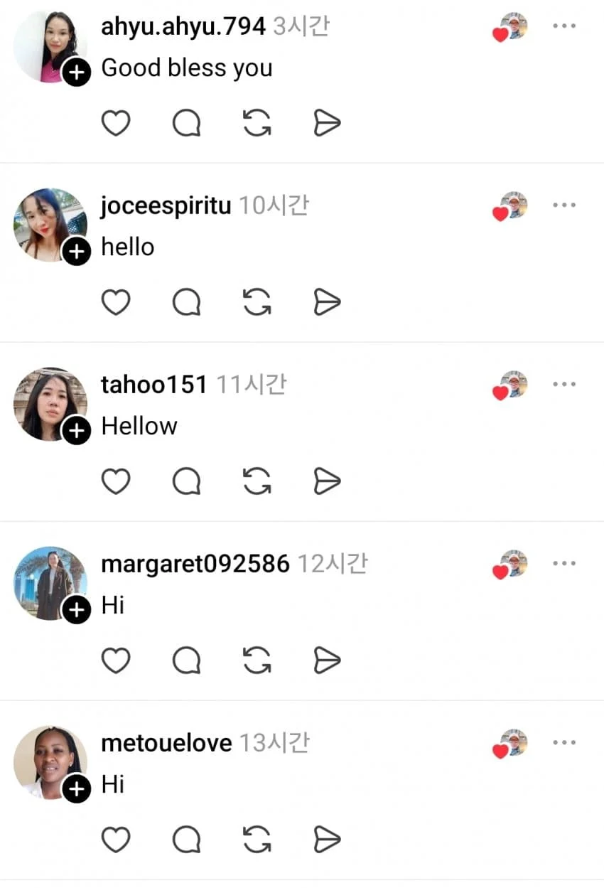 트페미들 인종차별 덕분에 스레드에 국결 포탈 열림