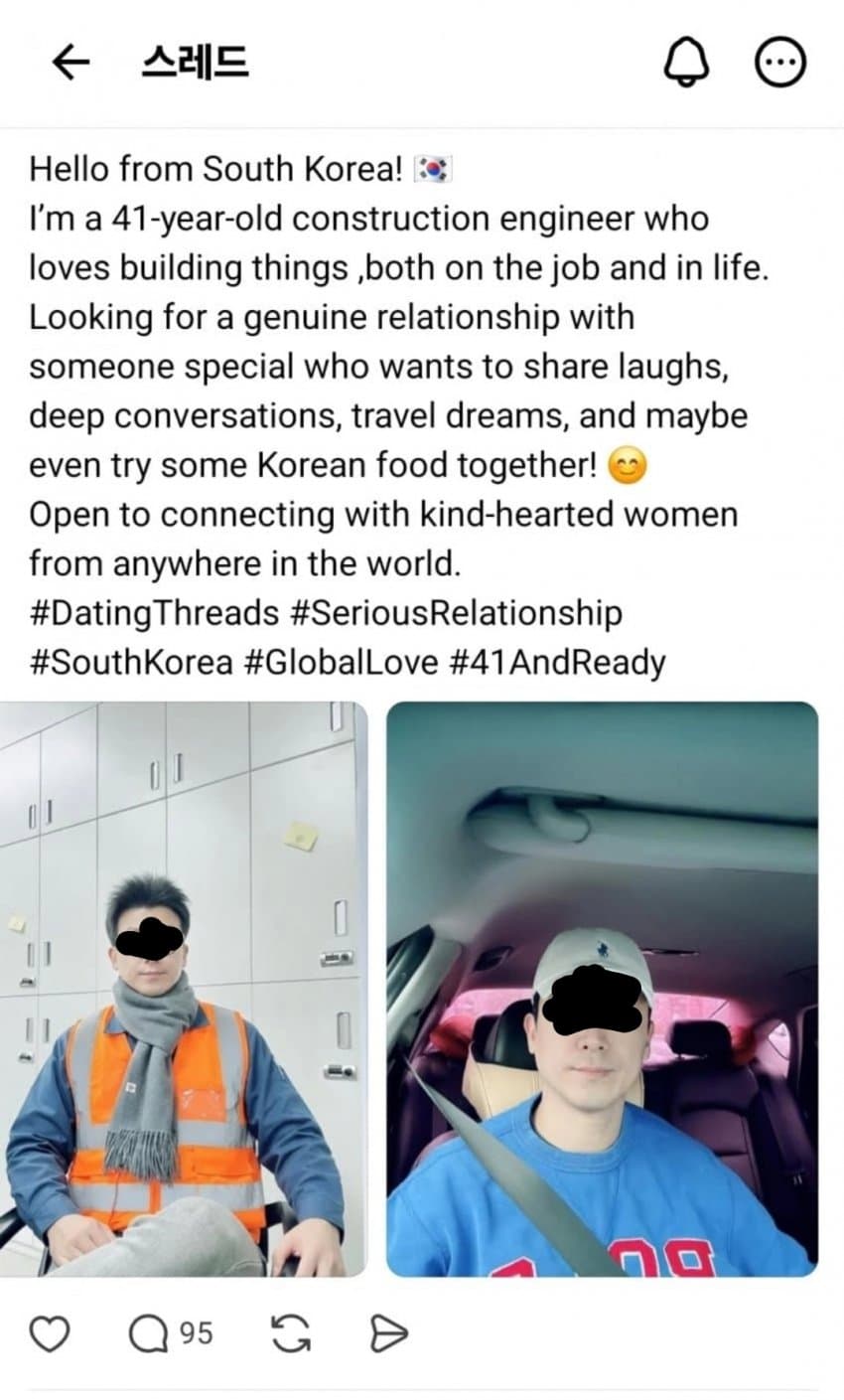 트페미들 인종차별 덕분에 스레드에 국결 포탈 열림