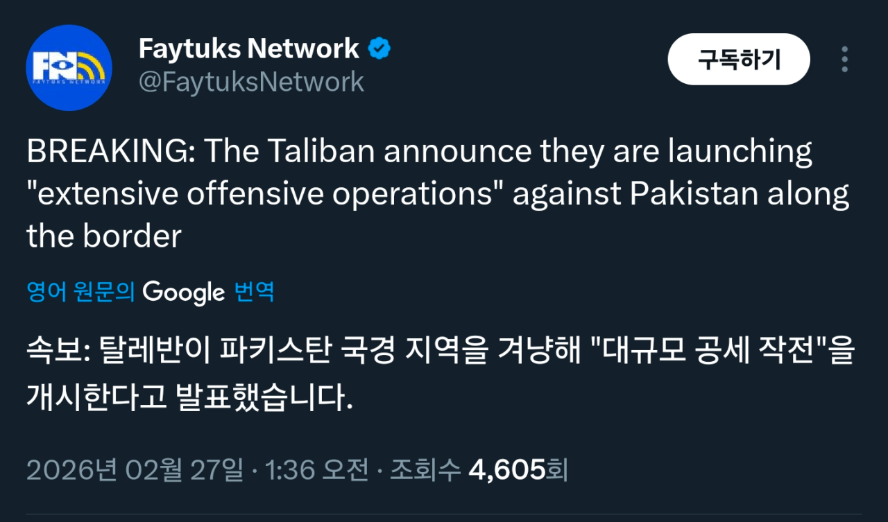 스포츠중계,무료스포츠중계,해외스포츠중계