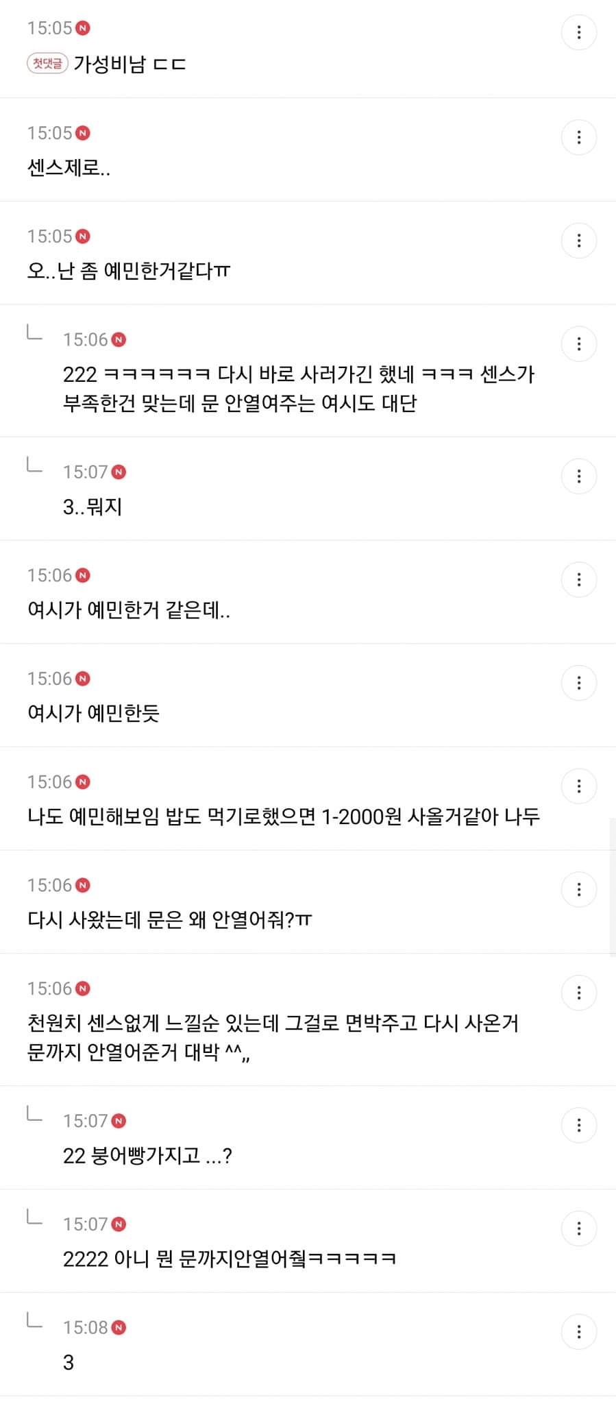 스포츠중계,무료스포츠중계,해외스포츠중계