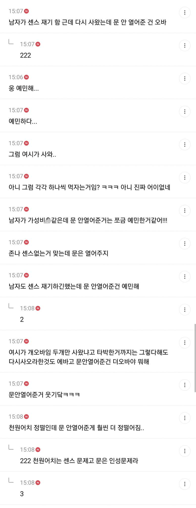 스포츠중계,무료스포츠중계,해외스포츠중계