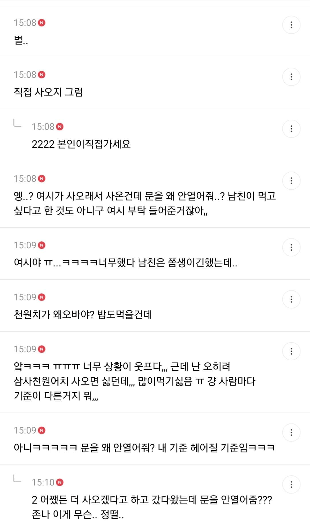 스포츠중계,무료스포츠중계,해외스포츠중계