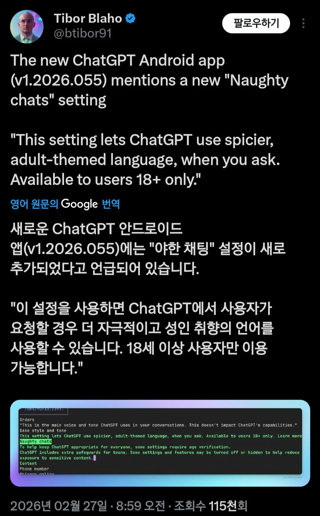 스포츠중계,무료스포츠중계,해외스포츠중계