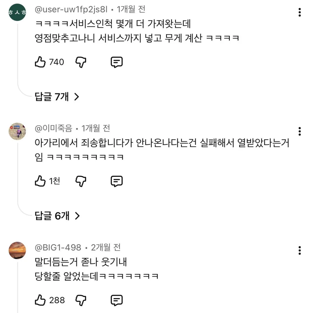 스포츠중계,무료스포츠중계,해외스포츠중계