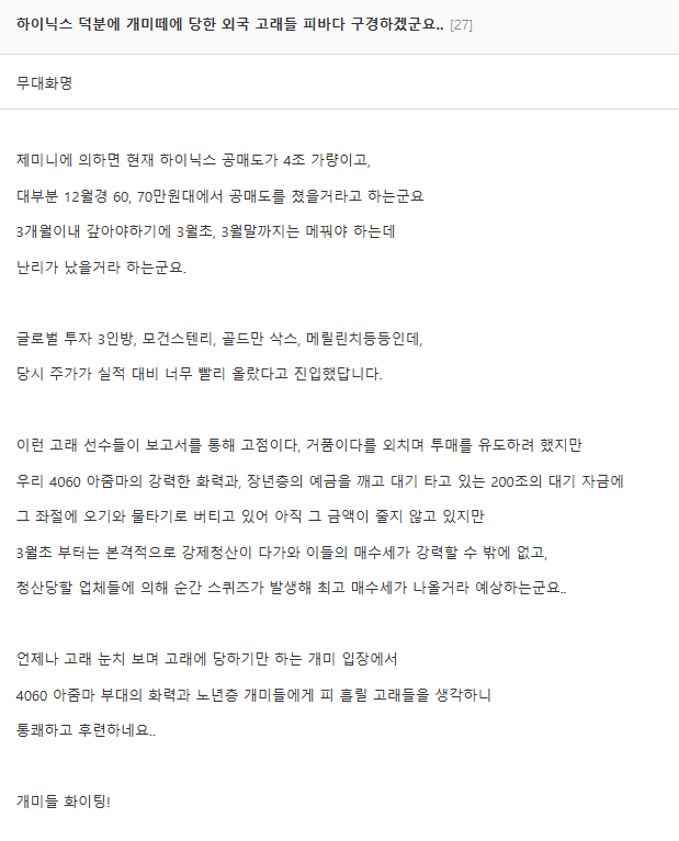 스포츠중계,무료스포츠중계,해외스포츠중계