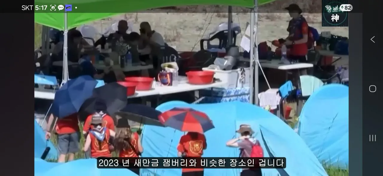 스포츠중계,무료스포츠중계,해외스포츠중계