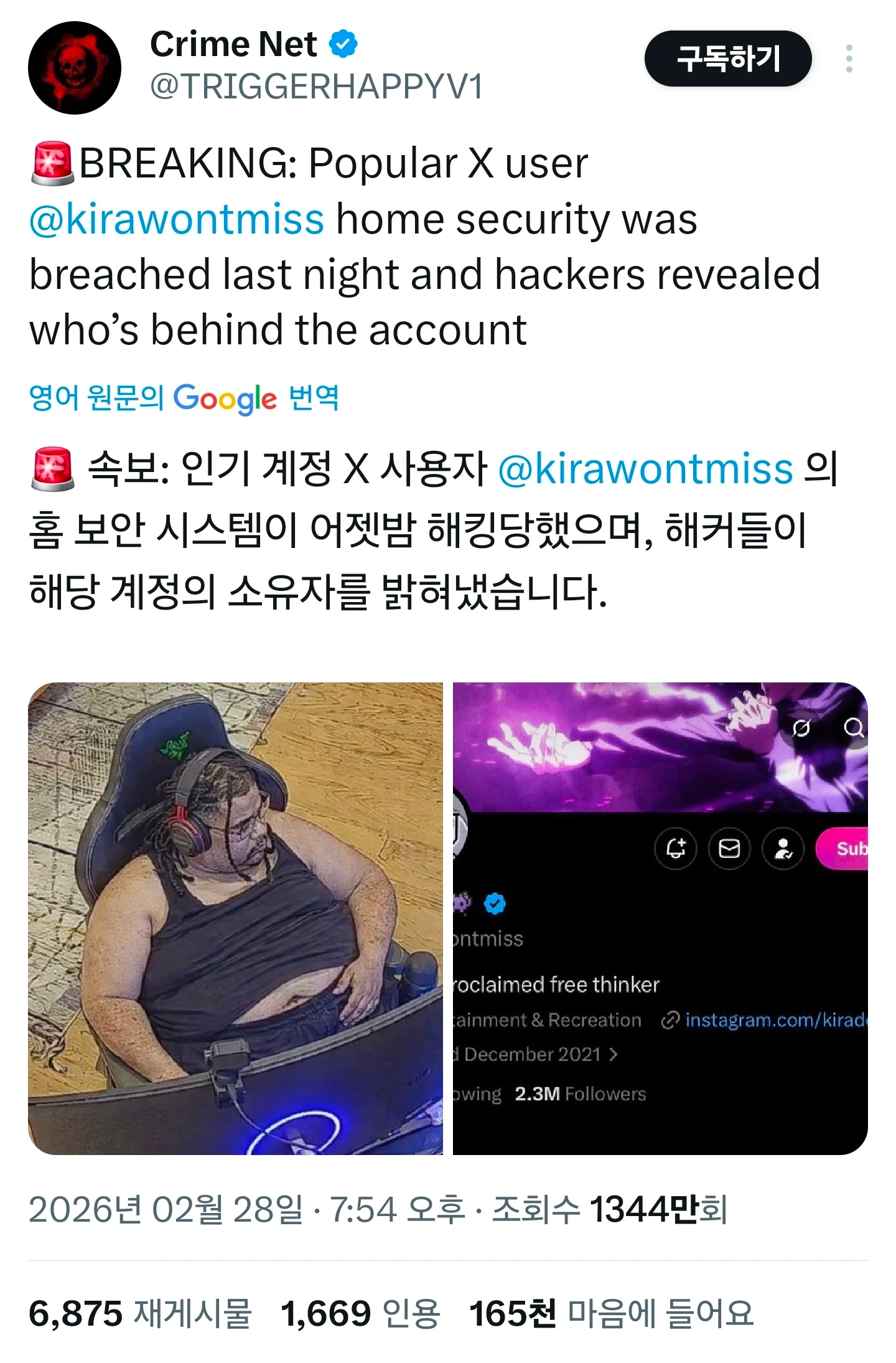 스포츠중계,무료스포츠중계,해외스포츠중계