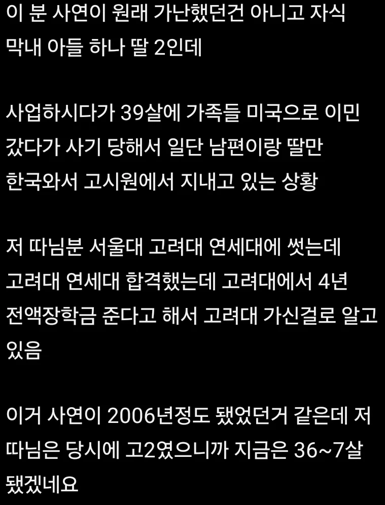 스포츠중계,무료스포츠중계,해외스포츠중계