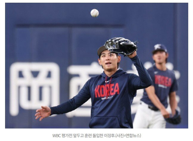 해외파 전부 합류 WBC 최종 라인업