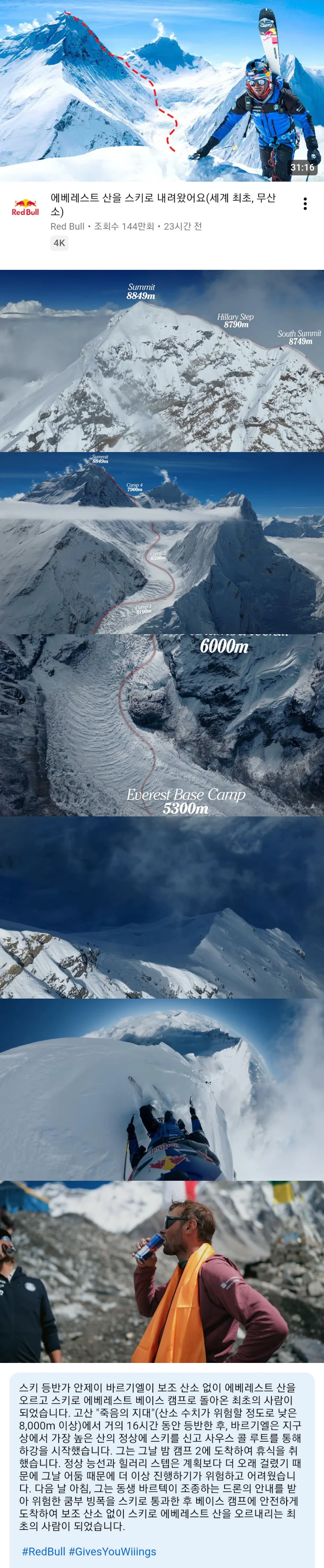 스포츠중계,무료스포츠중계,해외스포츠중계