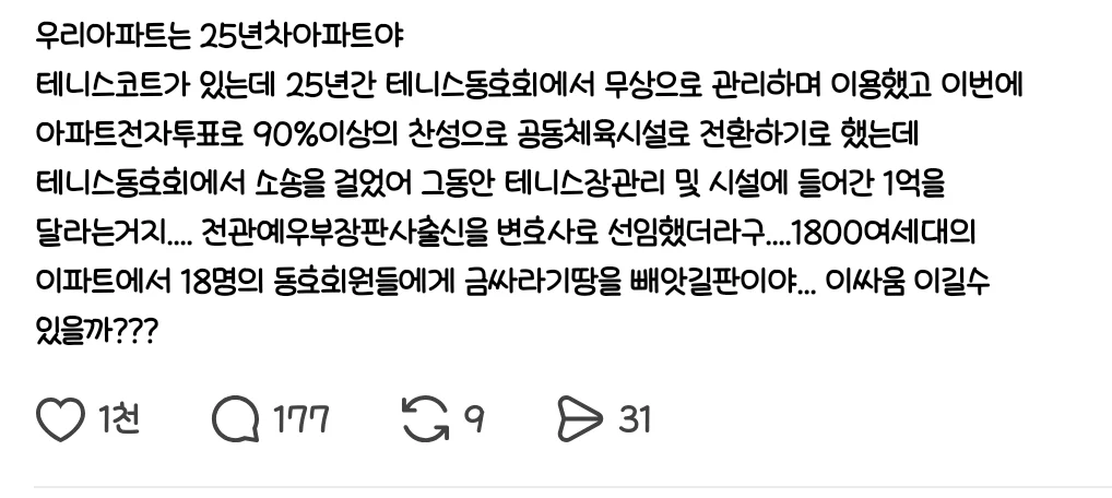 스포츠중계,무료스포츠중계,해외스포츠중계
