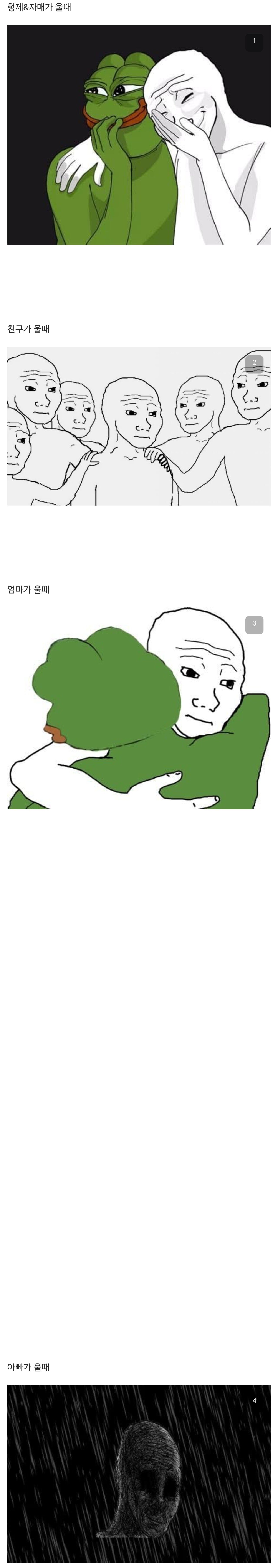 스포츠중계,무료스포츠중계,해외스포츠중계